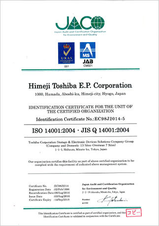 ISO14001:2004 Registration Certification:image