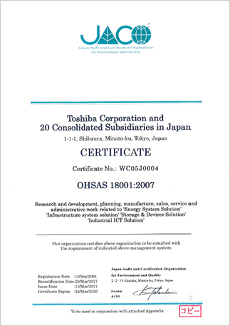OHASAS 18001:2007 Registration Certificate:image