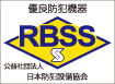 RBSS}[N