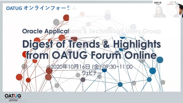 Japan OATUG/US OATUG collaborative seminar