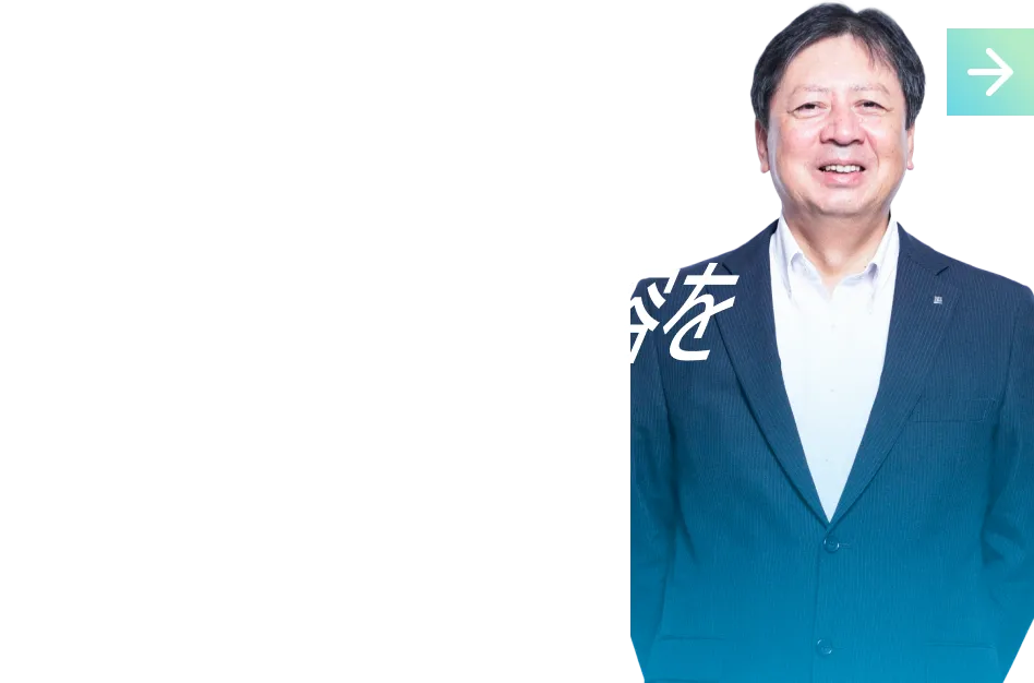 NESの事業内容を詳しく知る