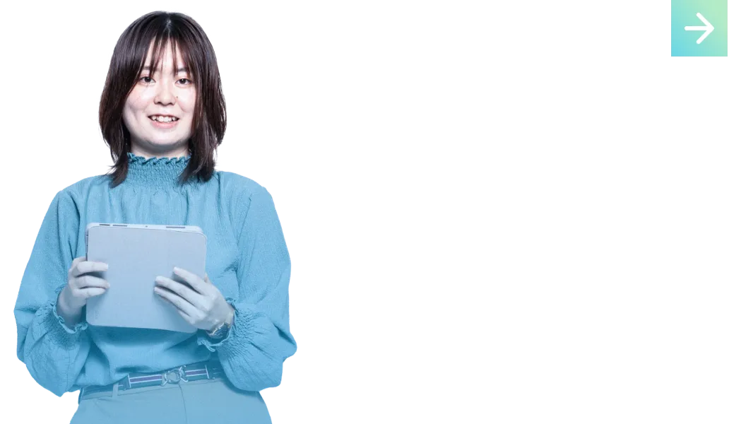 若手社員紹介はこちら！