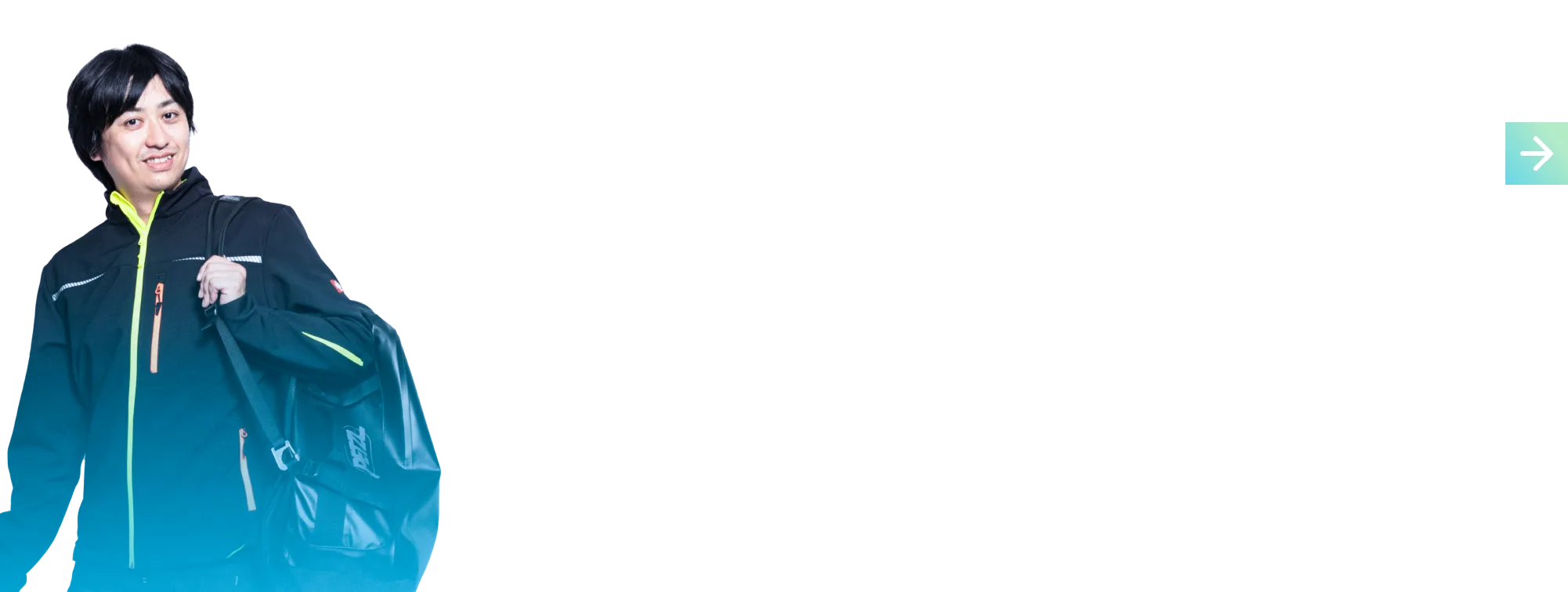 中堅社員のキャリアパスを紹介するインタビューはこちら！