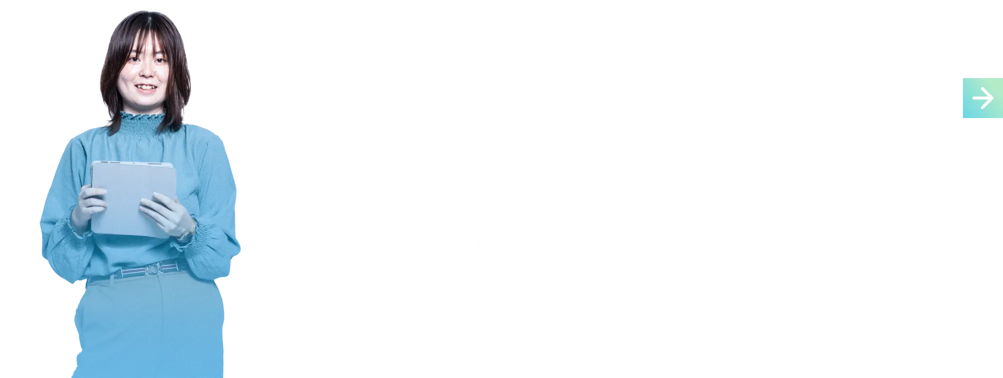 先輩社員紹介はこちら！