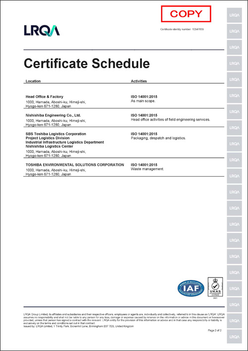 [Image] ISO14001 registration certificate