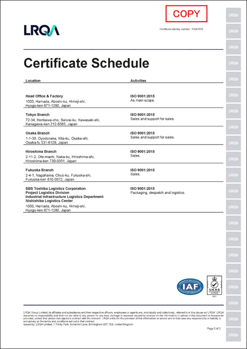 [Image] ISO9001 Certificate