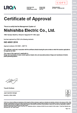 [Image] ISO45001 registration certificate