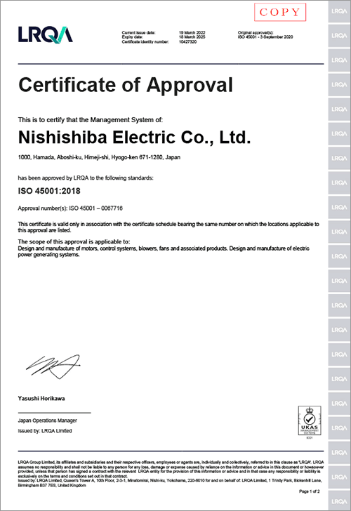 [Image] OHSAS18001 registration certificate