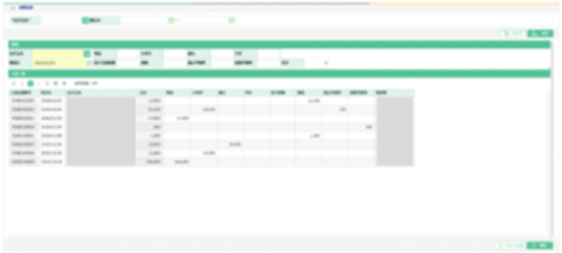 入金管理機能のイメージ